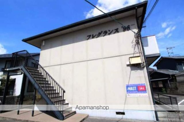 フレグランス 96の外観写真