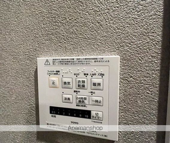 レジディア蒲田IIの内装写真
