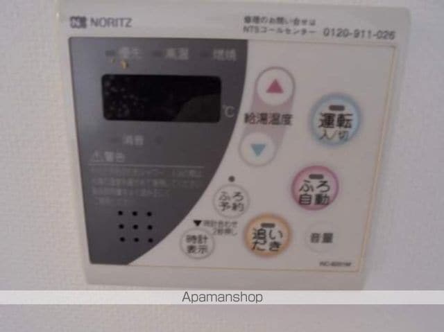 ホクリマンションIの内装写真