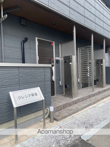 クレシア幕張の外観写真