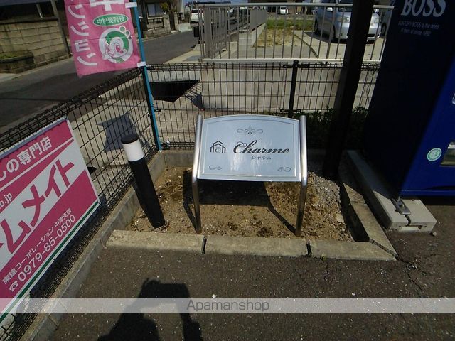 CHARMEの外観写真