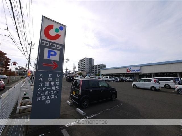 Hause.A.荒井の周辺写真
