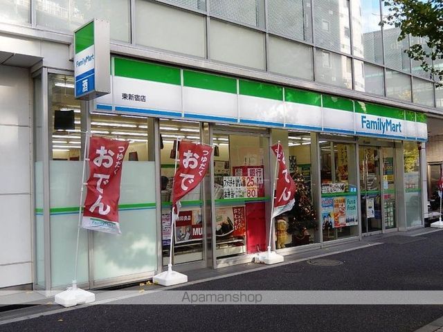 ダイヤモンドレジデンス新宿の周辺写真