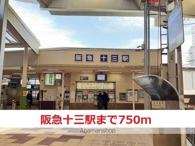 シャルマン・トレーズの周辺写真
