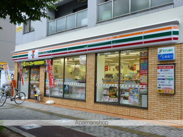 レジデンス新木の周辺写真