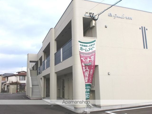 グランディール新栄町の外観写真