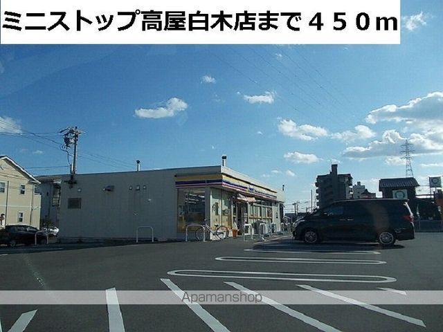 がーでんはうすY I棟の周辺写真