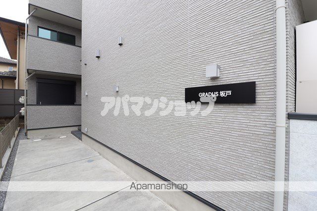 GRADUS坂戸の外観写真