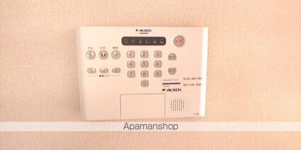 アナザースカイ[1LDK/40.04m2]のその他設備