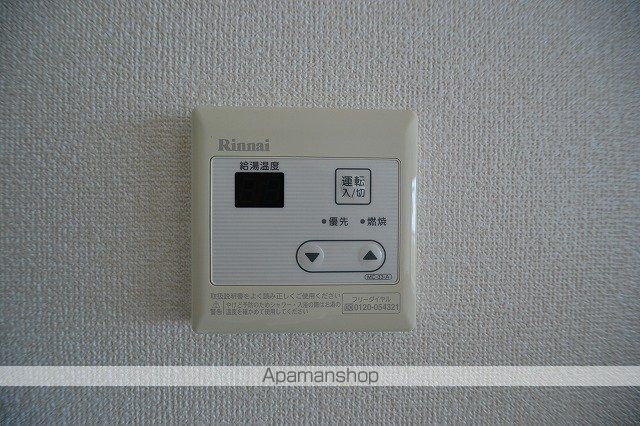 広島県広島市中区西十日市町[1R/26.98m2]のその他設備1