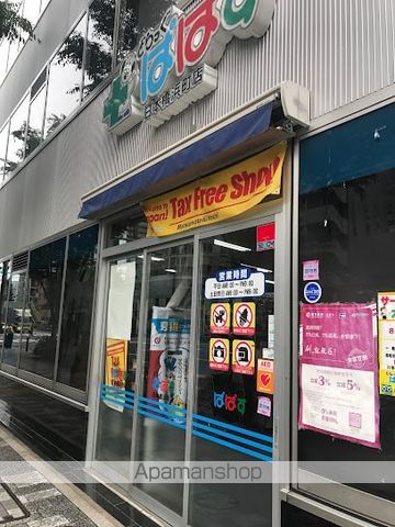 フラッフィー日本橋浜町の周辺写真