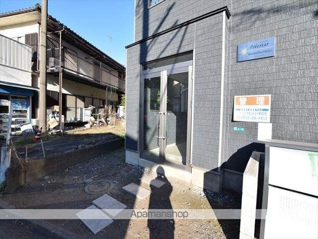 ポーラスター南橋本の玄関写真