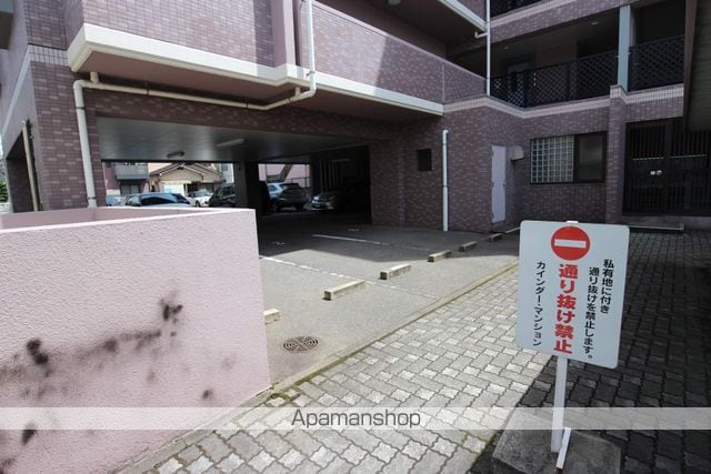 カインダーマンションのその他写真