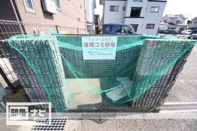 フォブール生石のその他写真