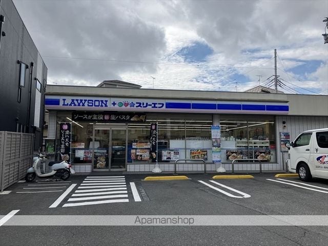 さがみ野MTMマンションの周辺写真