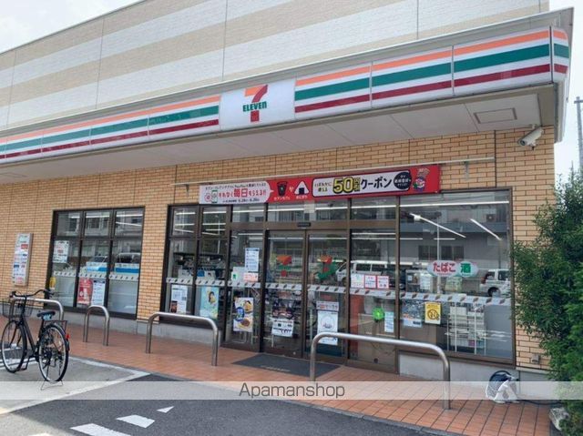 レオパレスレグルスの周辺写真