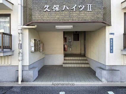久保ハイツ　Ⅱ[3SDK/83.04m2]のエントランス
