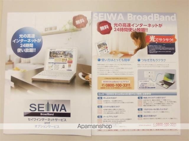 シティハイムそれいゆの内装写真