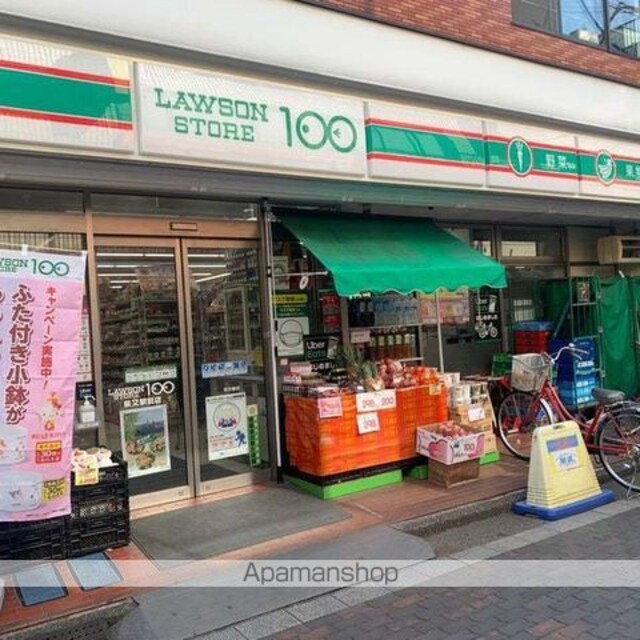 エルメゾン[1K/23.77m2]の周辺4