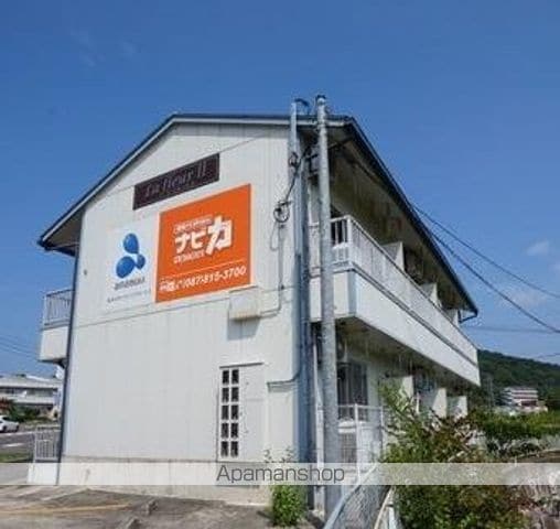 La・fleur IIの外観写真