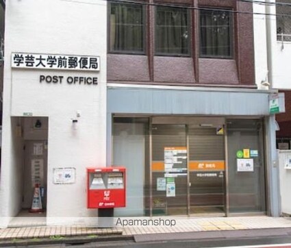 世田谷区下馬６丁目戸建[3LDK/94.59m2]の周辺1