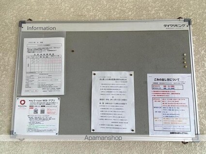 レジデンス水田駅前Ⅱ[2LDK/58.08m2]の共用部4