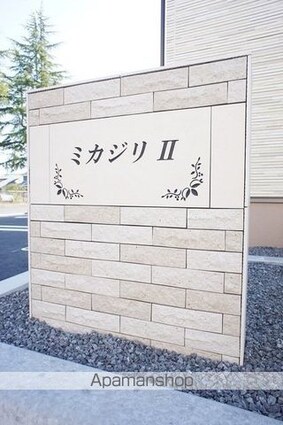 ミカジリⅡ[1R/32.23m2]のエントランス