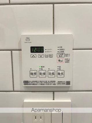 エコロジー潮見レジデンス[1K/21.2m2]のその他設備2