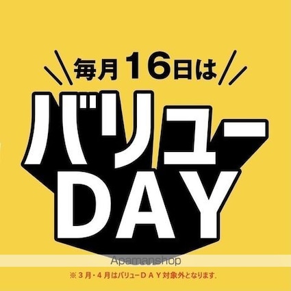 クレセントイグレックⅢ[2K/29.81m2]のその他内装