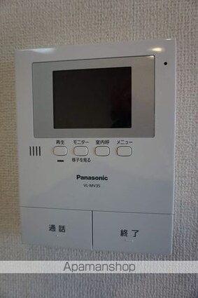 宮城県仙台市青葉区愛子東５丁目[2LDK/57.64m2]のセキュリティ