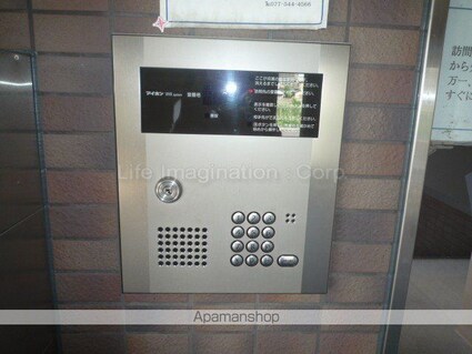 カームライフ[2DK/44.45m2]の共用部8