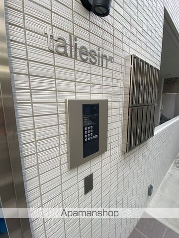 TALIESIN FDの玄関写真
