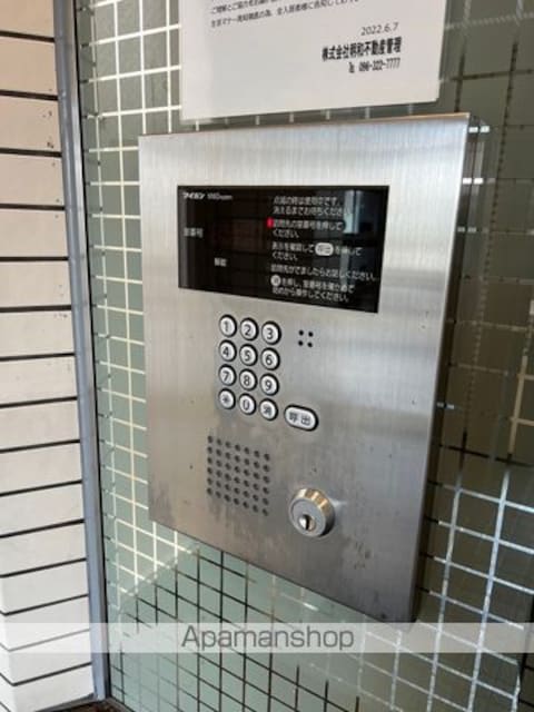 メゾン・ド・水前寺[1K/19.98m2]の共用部3