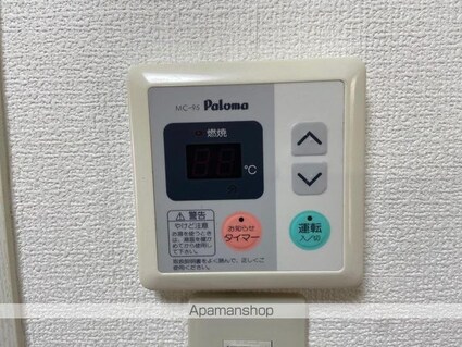 コンフォート屋島[1K/23.4m2]の内装5