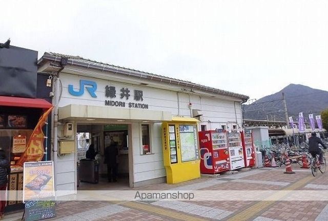 ハイ ロザーナ ファミリアの周辺写真