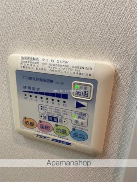 ウィラージュプラチナ[1R/24.94m2]の内装