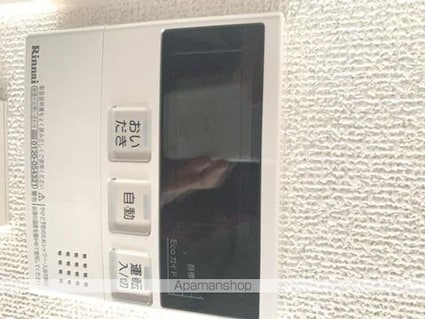 アーデン目黒不動前[1K/19.73m2]のその他設備