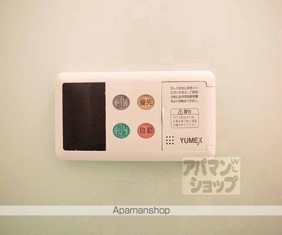 京都市東西線 御陵駅 徒歩17分 3階建 築22年の内装写真