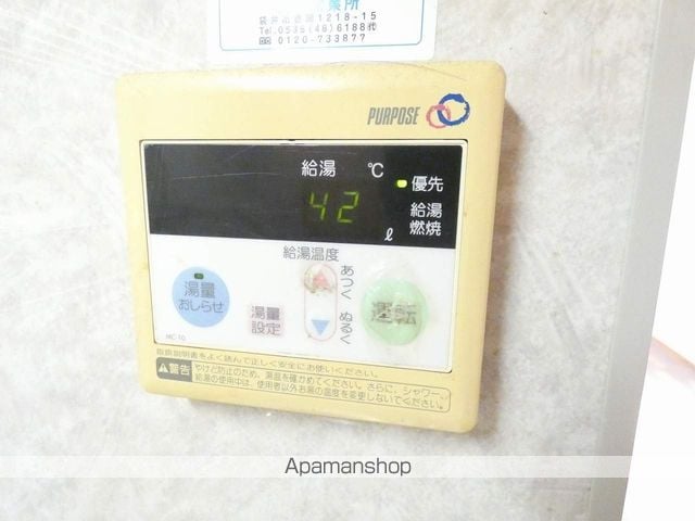 ラージネスの内装写真