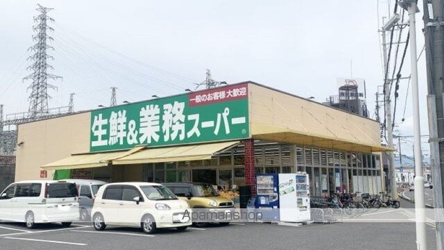 尾本ハイツ[2DK/40.91m2]の周辺5