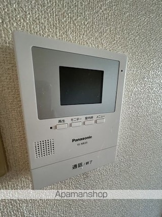 シャトーアルバ[2LDK/54m2]のセキュリティ
