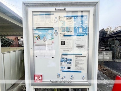 レオネクストＳＯＲＡ[1LDK/44.85m2]の共用部2