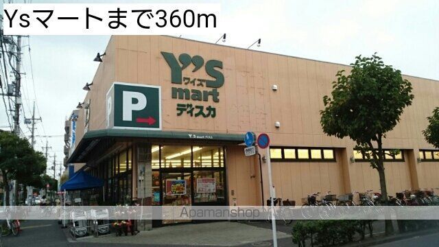 フレグランスVIIIの周辺写真