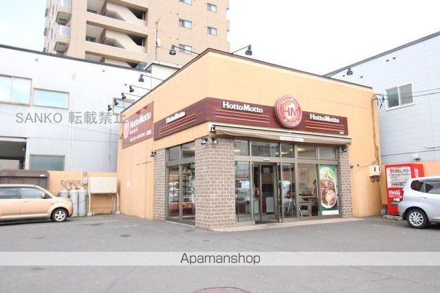 アコード23の周辺写真