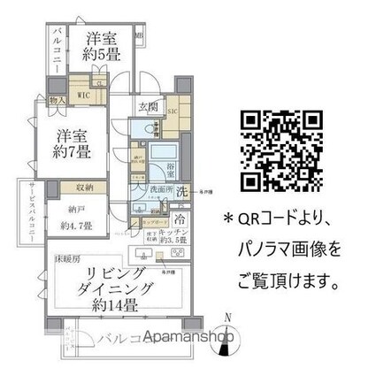 Ｂｒｉｌｌｉａ弦巻[2SLDK/80.32m2]の間取図