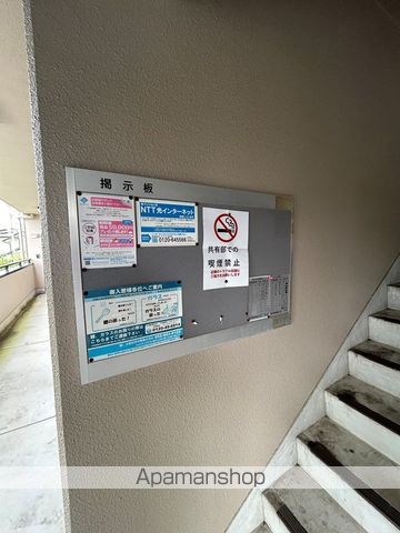 フォレスト・フィールド梅森台の内装写真