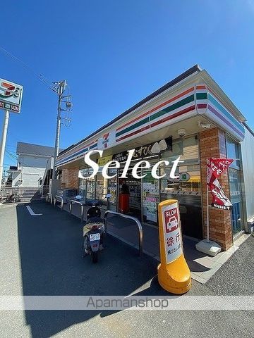 サンロイヤルの周辺写真