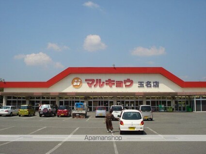 サンシャインⅡ[2K/45.44m2]の周辺2