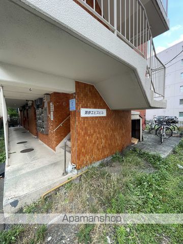 第参エビスビルの玄関写真
