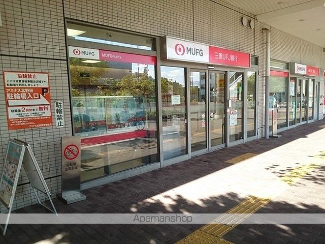 レーゲンボーゲン大美野の周辺写真